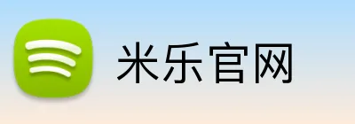 米乐官网 Logo
